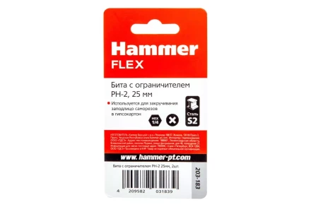 Бита HAMMER PH2 25мм (203-183) купить в Сургуте