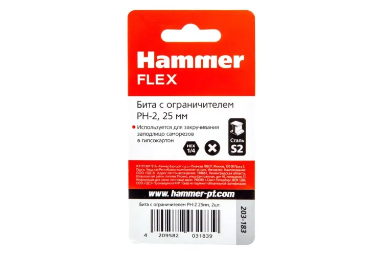 Бита HAMMER PH2 25мм (203-183) купить в Сургуте