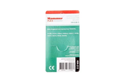 Щетки угольные HAMMER 404-212 Щетки угольные (2шт.) для Makita (СВ-105) AUTOSTOP купить в Сургуте