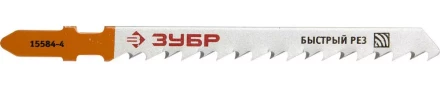 Полотна ЗУБР "ЭКСПЕРТ" для эл/лобзика, HCS, по дереву, EU-хвостовик, шаг 4мм, 75мм, 3шт 15584-4 купить в Сургуте