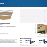 ЗУБР SN21 70 х 3.1 мм, реечные гвозди рифленые оцинкованные, 2400 шт (305396-70) купить в Сургуте