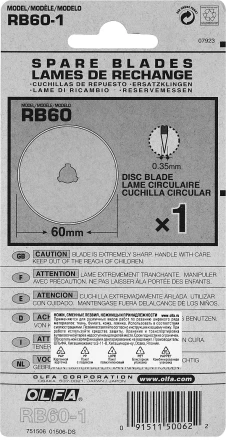 Лезвие OLFA специальное, круговое, 60мм, 1шт OL-RB60-1 купить в Сургуте