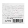 Ремень шнека для снегоуборщиков 97653-97654, 4LхA822 купить в Сургуте