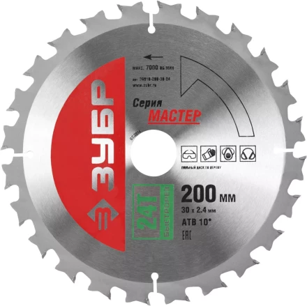 Диск пильный ЗУБР &quot;МАСТЕР&quot; &quot;Быстрый рез&quot; по дереву, 200x30, 24Т 36910-200-30-24 купить в Сургуте