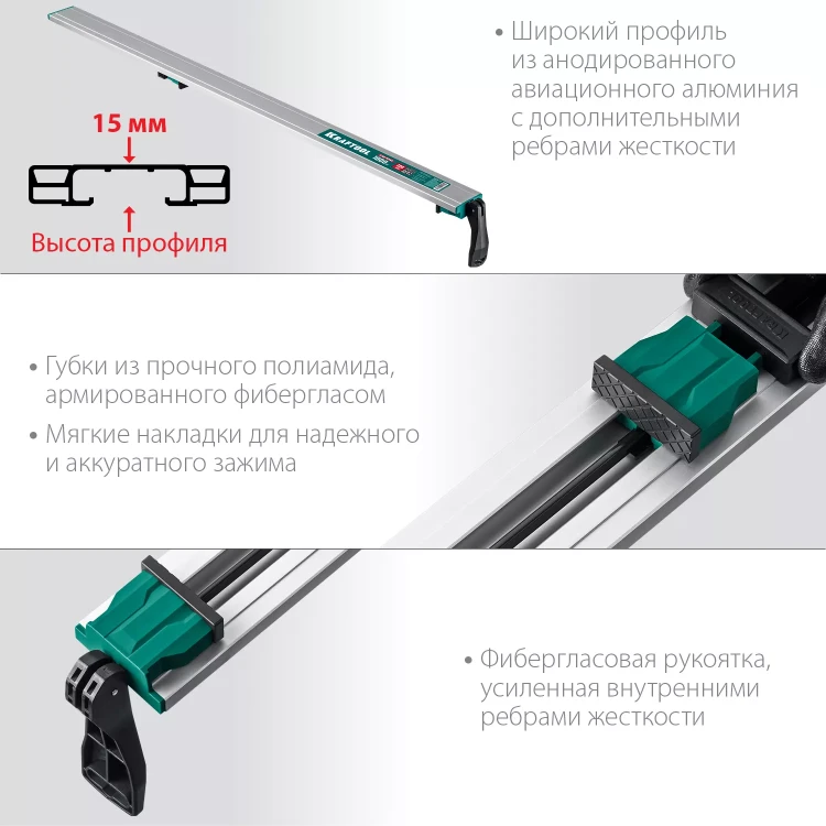 Шина направляющая KRAFTOOL 32235-1.0 купить в Сургуте