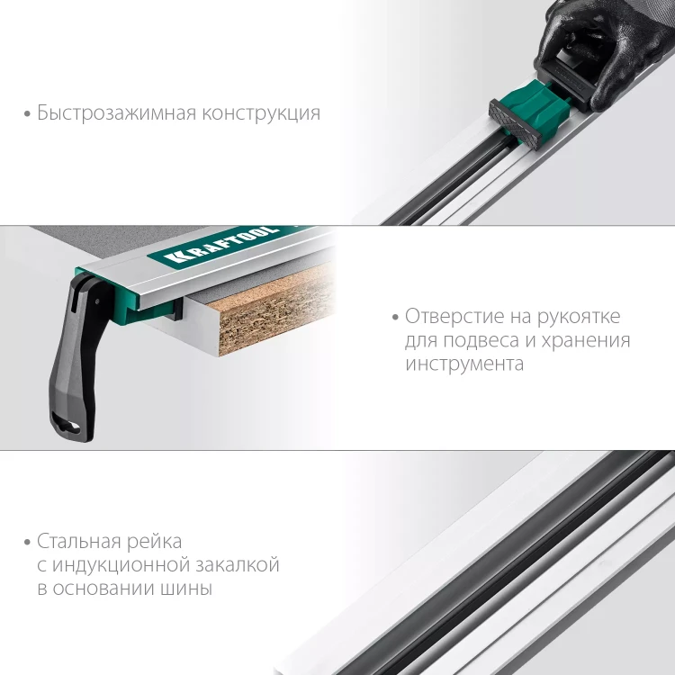 Шина направляющая KRAFTOOL 32235-1.0 купить в Сургуте