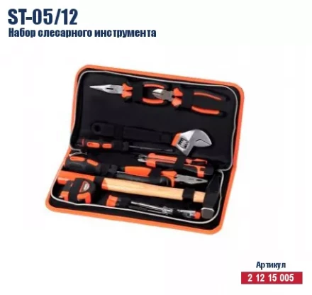 Набор слесарного инструмента Кратон ST-05/12 2 12 15 005 купить в Сургуте
