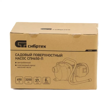 Садовый поверхностный насос СПН650-П, 650 Вт, напор 37 м, 3200 л/ч, пластик Сибртех 97244 купить в Сургуте