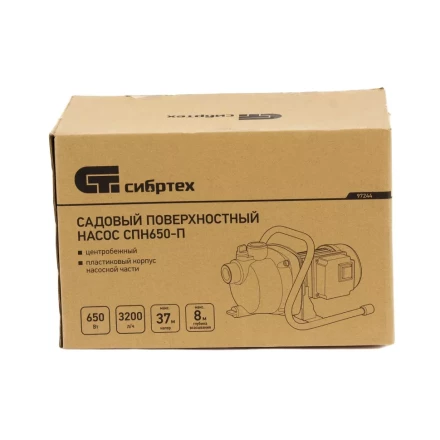 Садовый поверхностный насос СПН650-П, 650 Вт, напор 37 м, 3200 л/ч, пластик Сибртех 97244 купить в Сургуте