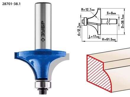 ЗУБР 38.1 x 17 мм, радиус 12.7 мм, фреза кромочная калевочная №1, Профессионал (28701-38.1) купить в Сургуте