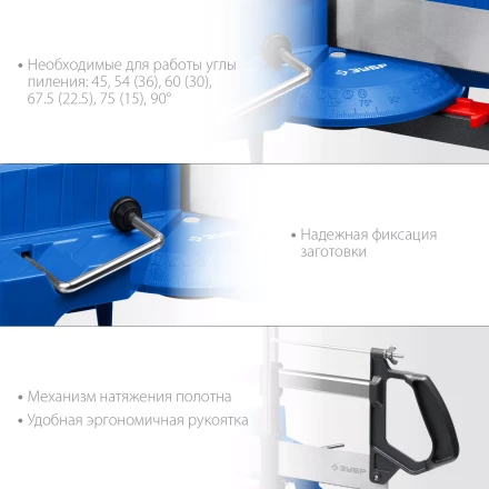 ЗУБР СП-550, 550 мм, прецизионное поворотное стусло, Профессионал (15461-550) купить в Сургуте