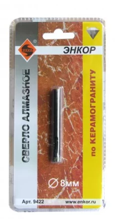 Сверло алмазное по керамограниту ф 8 мм 9422 купить в Сургуте