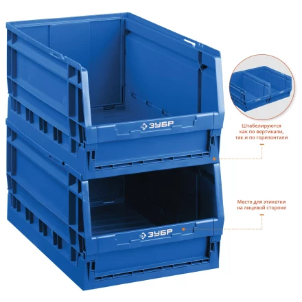 ЗУБР ЛСР-30, 30 л, 500 х 300 х 270 мм, складной ящик-лоток, Профессионал (38063-30) купить в Сургуте