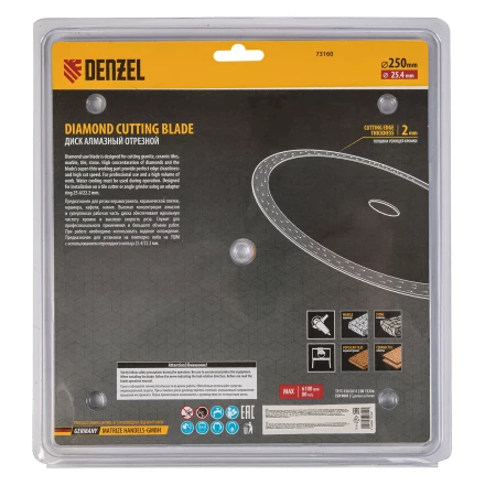 Диск алмазный сплошной, супертонкий, 250 х 25,4 мм, горячее прессование, мокрое резание// Denzel 73160 купить в Сургуте