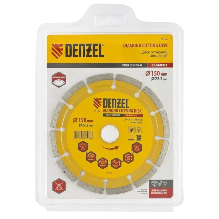 Диск алмазный отрезной сегментный 150 х 22,2 мм сухая резка DENZEL артикул 73102 купить в Сургуте