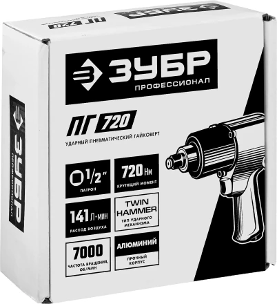 Ударный пневмогайковерт ПГ-720 64260 серия ПРОФЕССИОНАЛ купить в Сургуте