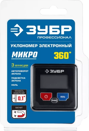 Уровни-угломеры МИНИ серия ЭКСПЕРТ купить в Сургуте