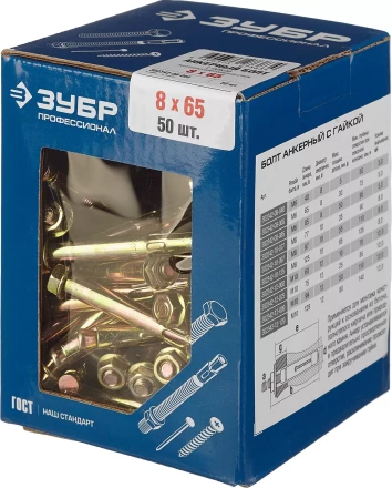 Болты анкерные с гайкой коробка серия ПРОФЕССИОНАЛ купить в Сургуте