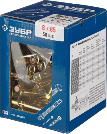 Болты анкерные с гайкой коробка серия ПРОФЕССИОНАЛ купить в Сургуте