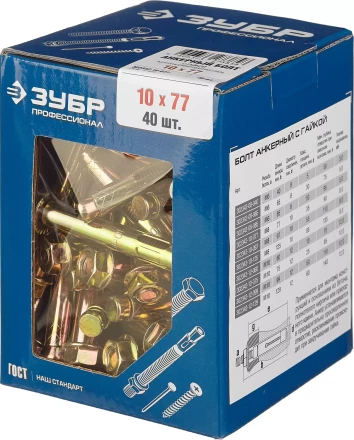 Болты анкерные с гайкой коробка серия ПРОФЕССИОНАЛ купить в Сургуте