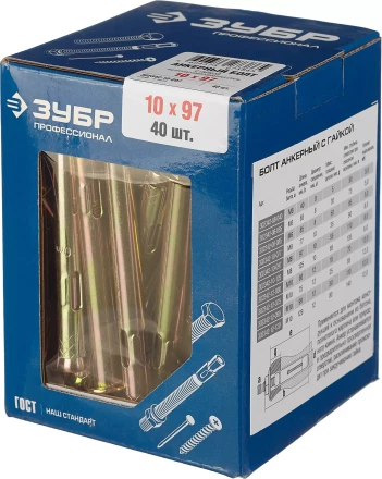 Болты анкерные с гайкой коробка серия ПРОФЕССИОНАЛ купить в Сургуте