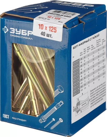 Болты анкерные с гайкой коробка серия ПРОФЕССИОНАЛ купить в Сургуте