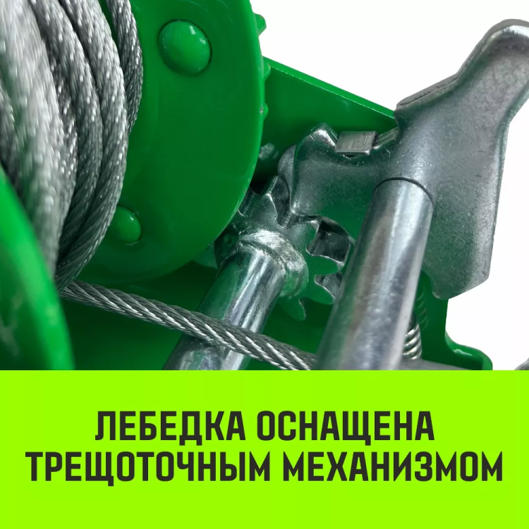 Лебедка ручная барабанная HITCH HW 500 500 кг лента 10 м (SZ073173) купить в Сургуте