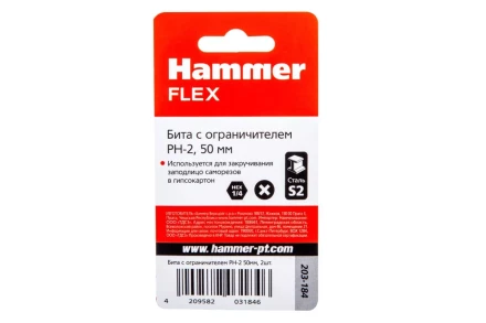 Бита HAMMER PH2 50мм (203-184) купить в Сургуте