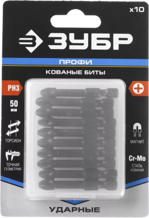 ЗУБР PH3, 10 шт, 50 мм, ударные биты, Профессионал (26021-3-50-S10) купить в Сургуте