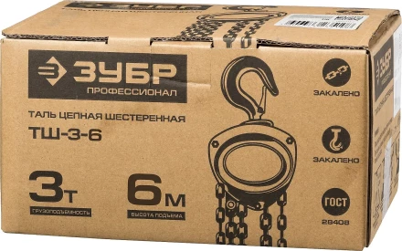 Таль цепная ЗУБР &quot;ЭКСПЕРТ&quot; шестеренная, 3т / 6м 43082-3 купить в Сургуте