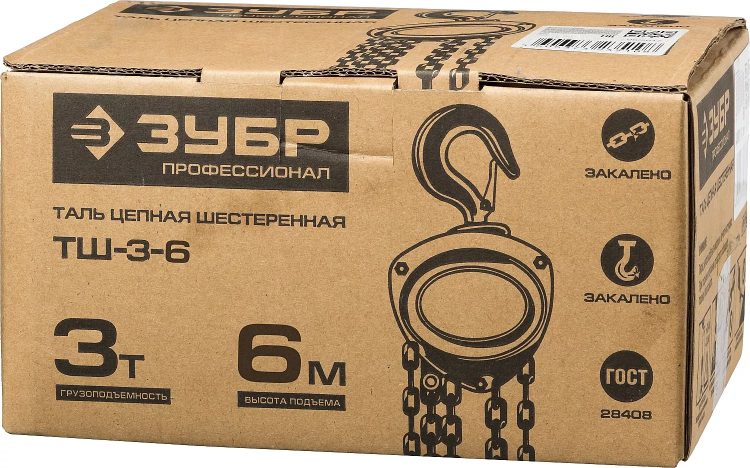 Таль цепная ЗУБР "ЭКСПЕРТ" шестеренная, 3т / 6м 43082-3 купить в Сургуте