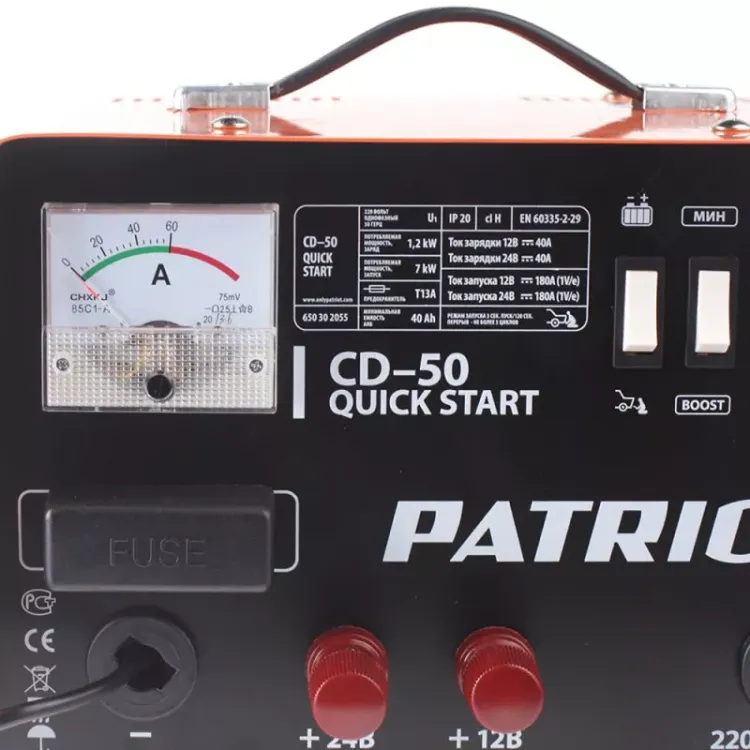 Пуско-зарядное устройство PATRIOT Quick Start CD-50 купить в Сургуте