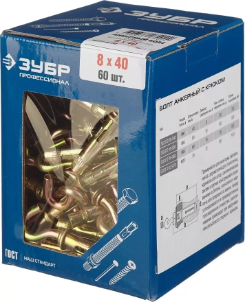 Болты анкерные с крюком коробка серия ПРОФЕССИОНАЛ купить в Сургуте