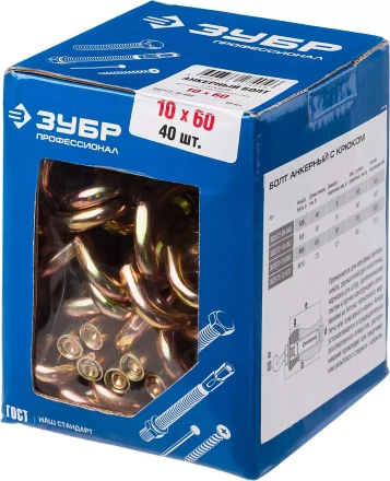 Болты анкерные с крюком коробка серия ПРОФЕССИОНАЛ купить в Сургуте