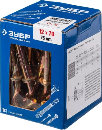 Болты анкерные с крюком коробка серия ПРОФЕССИОНАЛ купить в Сургуте