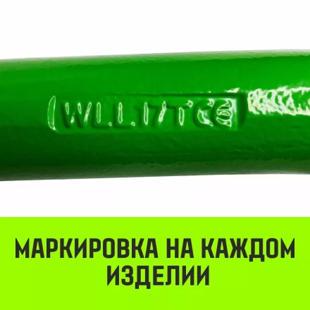 Звено овальное с доп. звеньями A-346 HITCH Т8 кл 20 т (SZ071396) купить в Сургуте
