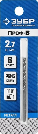 ЗУБР ПРОФ-В, 2.7 х 61 мм, сталь Р6М5, класс В, сверло по металлу, Профессионал (29621-2.7) купить в Сургуте