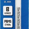 ЗУБР ПРОФ-В, 2.7 х 61 мм, сталь Р6М5, класс В, сверло по металлу, Профессионал (29621-2.7) купить в Сургуте