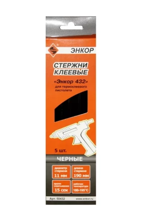 Стержень клеевой 11х190мм ЭНКОР 432 5шт черный 50432 купить в Сургуте