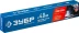 ЗУБР Д 4.0 х 450 мм, 5 кг в коробке, УОНИ 13/55 с основным покрытием, электрод сварочный, Профессионал (40025-4.0) купить в Сургуте