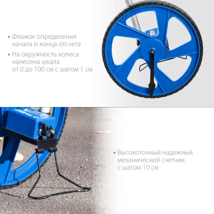 ЗУБР 0.1 - 9999 м, измерительное колесо, (курвиметр) со складной алюминиевой рукояткой, Профессионал (34880) купить в Сургуте