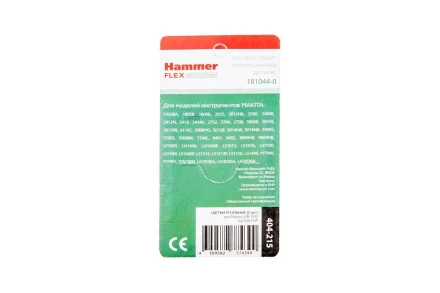 Щетки угольные HAMMER 404-215 Щетки угольные (2шт.) для Makita (СВ-153) AUTOSTOP купить в Сургуте