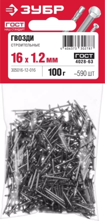 ЗУБР ГОСТ 4028-63, 16 x 1.2 мм, 100 г, строительные гвозди (305016-12-016) купить в Сургуте