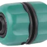Муфта RACO "Original" (шланг-шланг), 1/2" 4250-55211C купить в Сургуте