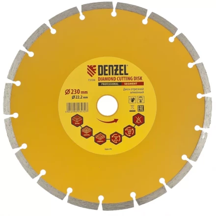 Диск алмазный отрезной сегментный 230 х 22,2 мм сухая резка DENZEL артикул 73104 купить в Сургуте