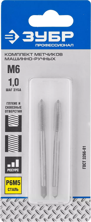 Метчики ЗУБР "ПРОФЕССИОНАЛ" машинно-ручные, комплектные для нарезания метрической резьбы в сквозных отверстиях, М6х1,0, 2шт 4-28007-06-1.0-H2_z01 купить в Сургуте