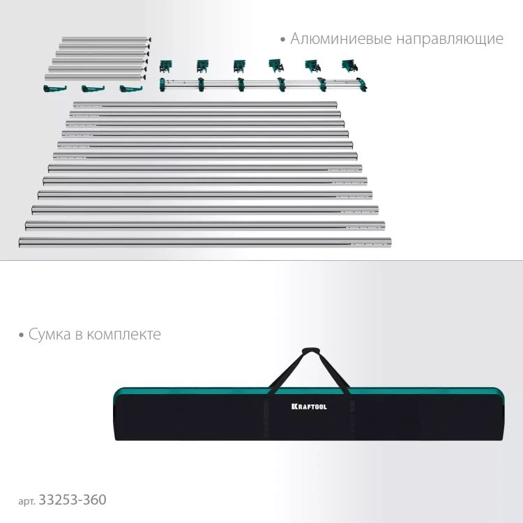 Стол для крупноформатной плитки KRAFTOOL 33253-360 купить в Сургуте