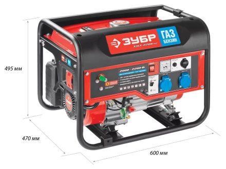 Генератор многотопливный ЗЭСГ-2200-М2 серия МАСТЕР купить в Сургуте