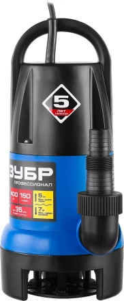 Насос дренажный НПГ-Т7-400 серия ПРОФЕССИОНАЛ купить в Сургуте