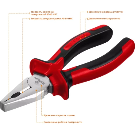 Губцевый инструмент серия МАСТЕР купить в Сургуте